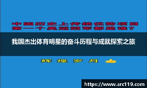 江南体育官网