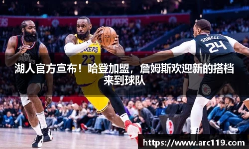 江南体育官网