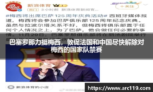 江南体育官方平台