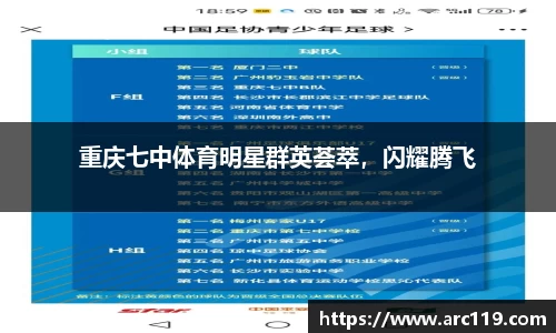 江南体育官方平台