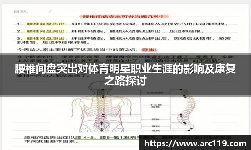 江南体育