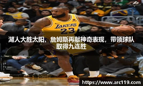 江南体育