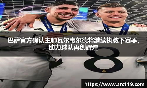 江南体育官网