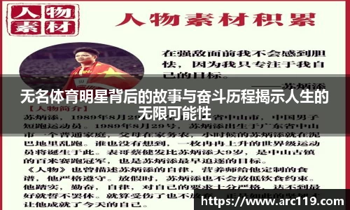 江南体育