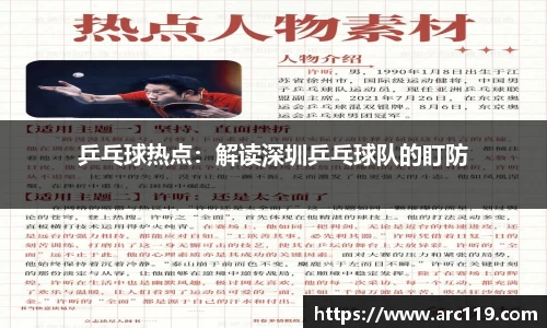 江南体育