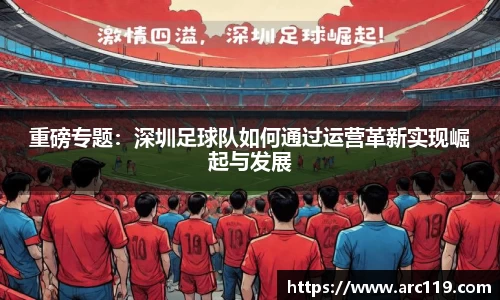 jn江南体育