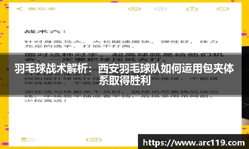 江南体育