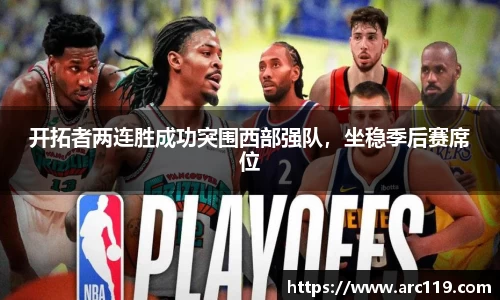 江南体育官网