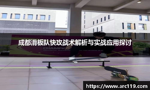 江南体育