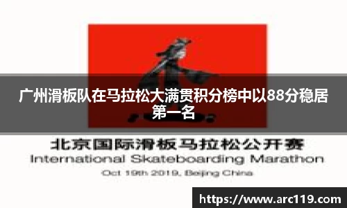 江南体育