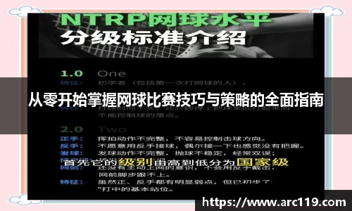 江南体育