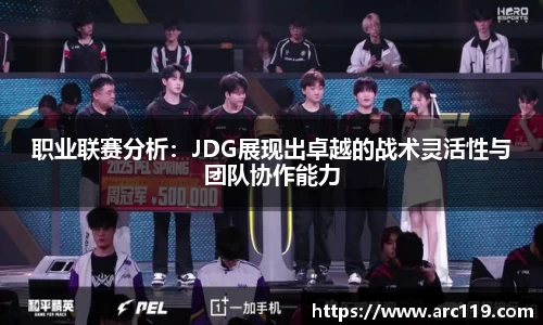 jn江南体育