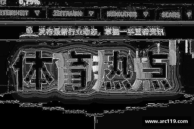解读江南体育